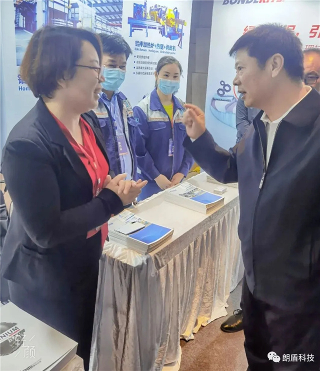 朗盾參加中國鋁加工技術論壇